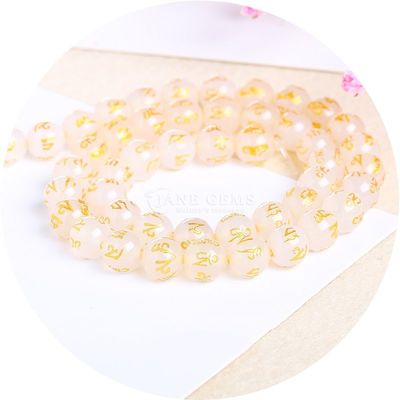 Altı Karakterli Mantra Agate Çıkarsız İnciler DIY Eşyalar Yapma İçin Ruhani Şifa Taşı