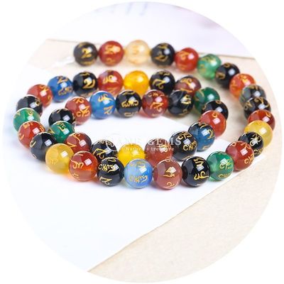 Altı Karakterli Mantra Agate Çıkarsız İnciler DIY Eşyalar Yapma İçin Ruhani Şifa Taşı
