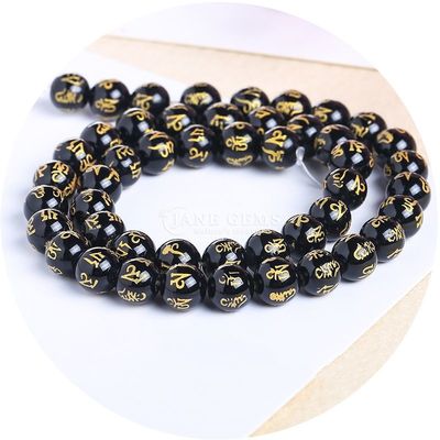 Altı Karakterli Mantra Agate Çıkarsız İnciler DIY Eşyalar Yapma İçin Ruhani Şifa Taşı
