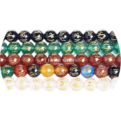 Altı Karakterli Mantra Agate Çıkarsız İnciler DIY Eşyalar Yapma İçin Ruhani Şifa Taşı